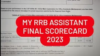 RESERVE LIST RRB ASSISTANT final scorecard 2023 #tripura R#rrbclerk #rrbassistant #banking