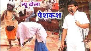 दिनेश मस्ताना ने हंसाते हंसाते पेट फूला दिए Suryabhan ka dhola ||Sence of humor||