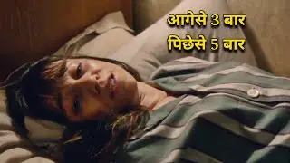 nymphomaniac volume 1 2013 full movie in hindi || review || age gap relation movie || tharki thanos