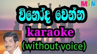 vinoda wenna karaoke (without voice)විනෝද වෙන්න