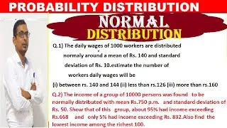 #11 Normal distribution in hindi  | example of normal distribution | Probability Distribution