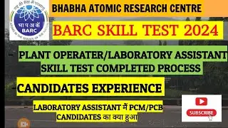 BARC LABORATORY ASSISTANT/PLANT OPERATER SKILL TEST TODAY EXPERIENCE 2024 #barc #DAE