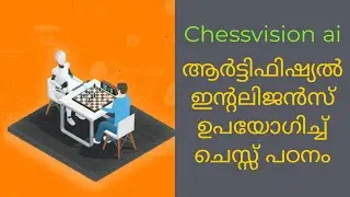 Chess learning with artificial intelligence | Chessvision ai | Chess Book Reading.