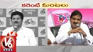 War of Words between TTDP MLA Revanth Reddy & TRS Minister Mahender Reddy