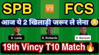 SPB vs FCS Dream11 Team, FCS vs SPB Dream11 Prediction, SPB vs FCS Dream11 Players Stats, Playing11