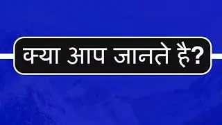 10 Important life hacks 💁🏻 #shorts #india #bordersofindia #internationalborders #upsc #ias