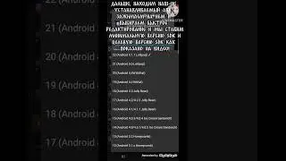 Как исправить ошибку 