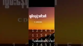 #Cdrone #လွမ်းနေရုံသက်သက် #remix