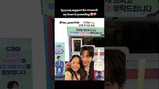 my heart is pounding hyeyoonie support truck for wooseokie 🥰 #김혜윤변우석 #김혜윤 #변우석