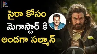 Julius Packiam's Background Score For Sye Raa Movie || Latest Updates || Telugu Full Screen