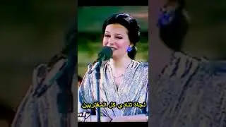 منتدى نجاة الصغيرة : حبايبنا عاملين إيه في الغربة وأخباركم إيه   ؟؟