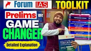 Forum ias UPSC Prelims Toolkit | Best Practice Series For Prelims |  forum ias toolkit 
