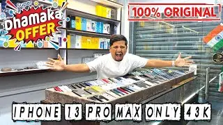 SECOND HAND MOBILE IN GUWAHATI 🇮🇳🇮🇳🇮🇳 |  NEVER BEFORE PRICE 💲💲💲|  @checkb4sell  GANESHGURI ☀︎☀︎☀︎