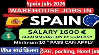 Spain Jobs 2026 🇪🇸 | Warehouse & Helper Jobs | Salary &euro;1600 | Visa Cost Full Info