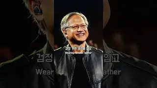 젠슨황, 라면집 소년에서 AI 황제가되다 #history #nvidia