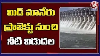 Special Report On Mid Manair Reservoir | Gates Open | V6 Telugu News