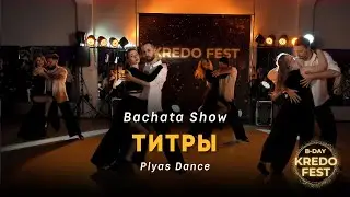 Belarus Bachata Show | Plyas Dance - Титры - Jony | Номинация 