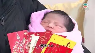 兩男三女嬰兒踏入虎年零時零分順產出生