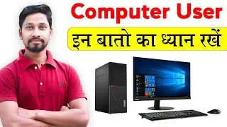 Computer Safety Tips You Must Know | Best Health Tips For PC | How To Keep PC Safe and Secure