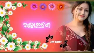 Odia Ringtone Status Video 💕 Viral hd Ringtone Status Video 💕 Ringtone 💖 Ringtone 💞 Ringtone 💖