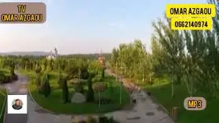 Jadid Tagropit 2020 azgaou  جديد تكروبيت 2020 ازكاو