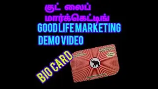 Bio energy S card demo video in tamil... contact 9994840557