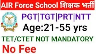 AIR FORCE SCHOOL TEACHER RECRUITMENT 2025 !! NO FEE !! NO EXAM !! DIRECT INTERVIEW !! SALARY 35000