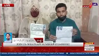 New News Updates | Brakeing news | Daily Alert News |  | News Alerts | Latest Updates
