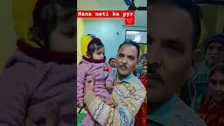 #cutebaby #nananati #mummapapalove #viralvideo ❤#ytshorts