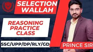 REASONING|| PRACTICE FOR SSC/UPP /DP/ RLWY ||BEST TRICK OF CALENDAR||RAILWAY||POLICE|| BY-PRINCE SIR