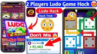 🤑 Hack Trick Winzo Ludo ! Winzo Ludo Trick ! Winzo app se paisa kaise kamaye ! Winzogold Trick