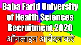 BFUHS Vacancy 2020 | Baba Farid University of Health Sciences Recruitment 2020 | SK Education