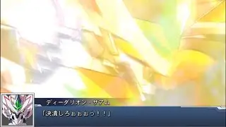 Super Robot Taisen DD ~Merafdin and Didarion Zaam New Attacks~
