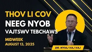 08-13-2025 | Thov Li Cov Neeg Nyob Vajtswv Lub Tebchaws