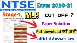 NTSE 2020-21 Answer key । NTSE Paper Solutions । NTSE stage-1 Answer keys । M.P. NTSE stage1 paper ।