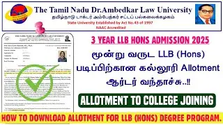 How to Download Allotment Letter For 3 Year LLB Hons Degree | LLB Hons SOEL Admission Entire Process