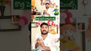 NTR Bharosa Pension How to Apply