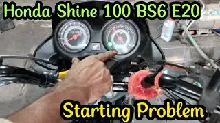 Honda Shine 100 BS6 E20 | Starting Problem #viralvideo #youtube #viralyoutubevideo #bs6 #honda