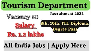 Tourism Department Recruitment 2022 &ndash; Apply for Various Vacancy