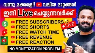 ഇതറിഞ്ഞാൽ എല്ലാവരും ലൈവ് ചെയ്യും🥰 Youtube live in Mobile malayalam | Youtube Live Tutorial Malayalam