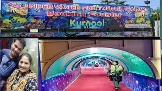 Under Water FISH 🐠🐋🐟 tunnel Expo #kurnool #exhibition #2023