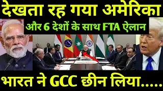 US tariffs fail! India turns the tables on the EU. Ankit Awasthi Sir
