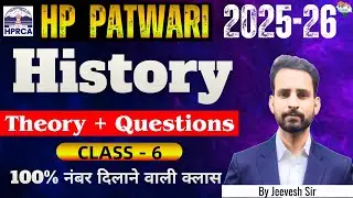HP Patwari 2026  | History (Class-06) | Theory + Questions #hppatwari #hppatwari2026