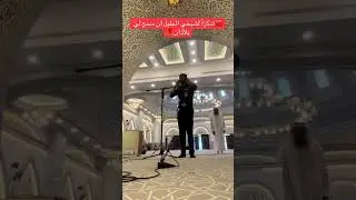 kuwait police❤️ There are 1% of good people. Love you brother.