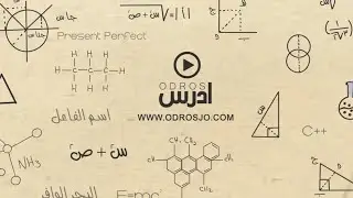 أتدرب وأحل المسائل المتطابقات2 1 6