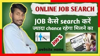 How to search online job, online job kaise dekhe, Apna application pe account kaise create kare