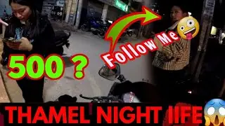 Thamel night life & PATHAO || with cute GIRLS  @SMNTVNEPAL