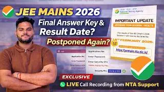 JEE Mains 2026 Result कब आएगा? Final Answer Key🚨| Postponed Again? NTA Big Update #jeemains2026 #nta