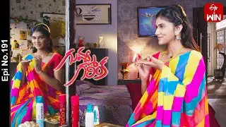 Guvva Gorinka | 14th July 2023 | Full Episode No 191 | ETV Telugu