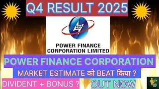 POWER FINANCE CORPORATION Q4 RESULT 🔴 #q4results #powerfinancecorporationresults #powerfinance